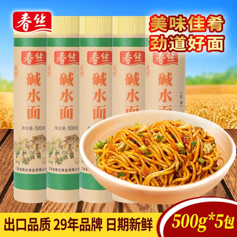 面价格历史查询|面价格比较