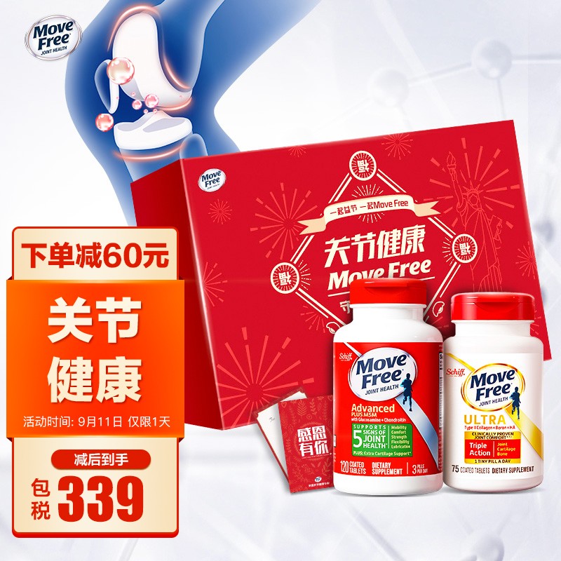 旭福品牌的氨糖软骨素钙片:价格趋势、口碑评测与营养全面健康