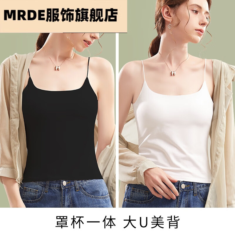 mr.de莎瑞诗2023夏季新款美背女春季打底内搭防走光背心背心mr.