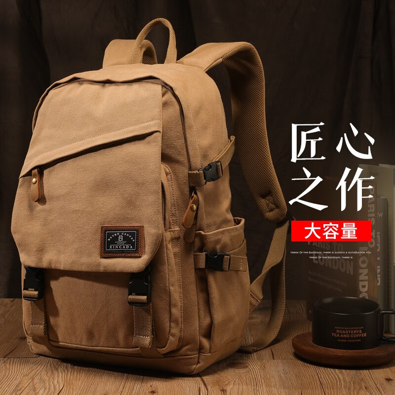 京东查看查询男士双肩包历史价格走势|男士双肩包价格走势图