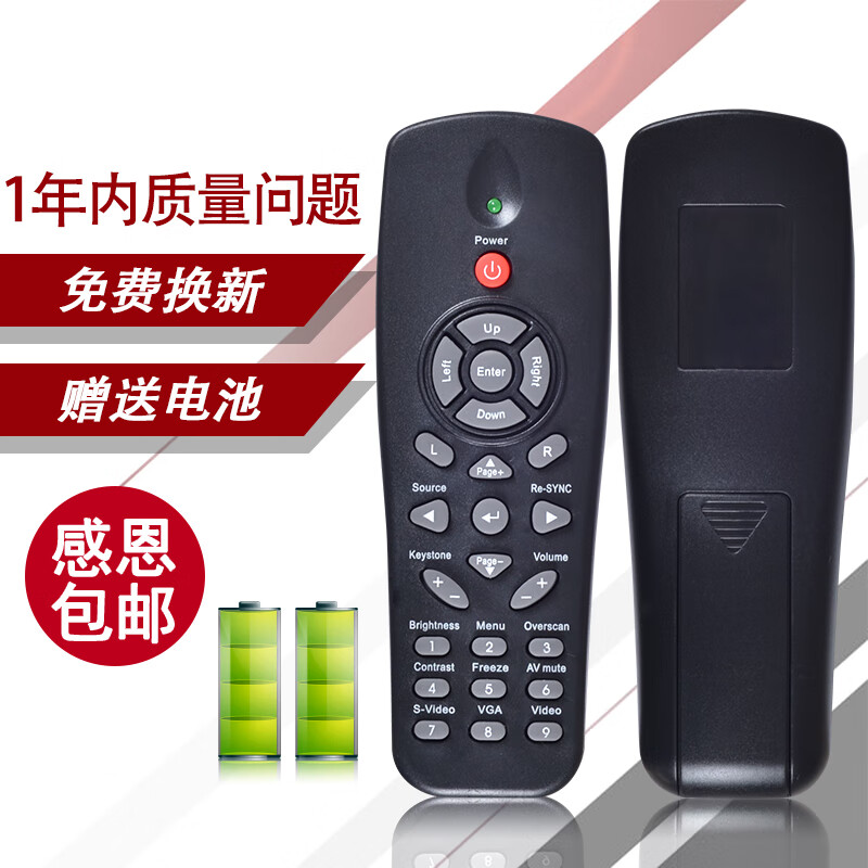 金崟达适用optoma奥图码DT3401 DN2401 ES526 ES526L DP3301投影仪
