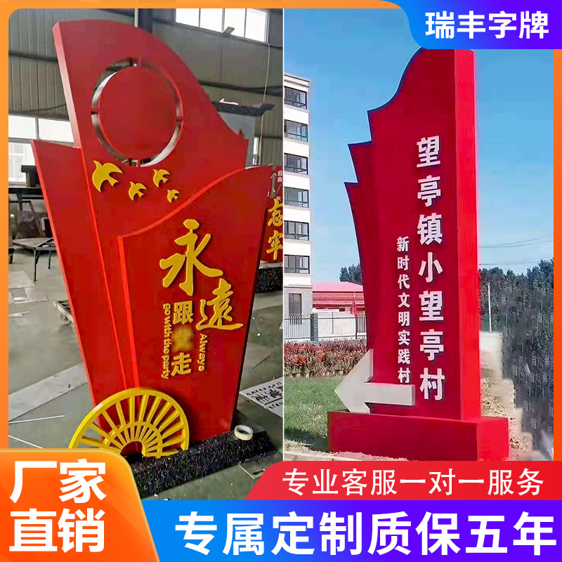 场指引牌不锈钢户外立式导向牌停车场导视牌小区广告牌景区lp 红色