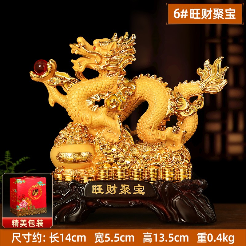 工艺品生肖龙生日礼物客厅办公室装饰品公司开业商务礼品 6#旺财聚宝