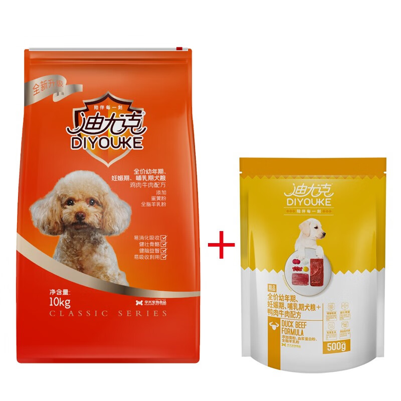 迪尤克狗粮幼犬10kg20斤装中小型犬牛肉味 金毛泰迪拉布拉多通用型犬