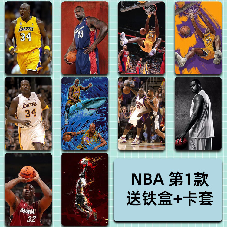 詹姆斯科比库里欧文哈登防水贴纸学生公交卡饭卡 nba 第1款 布纹卡贴