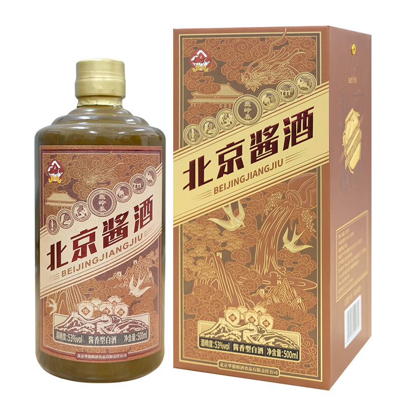 华都华都北京酱酒小金帽53度500ml酱香型白酒优质高粱纯粮酿造口粮酒