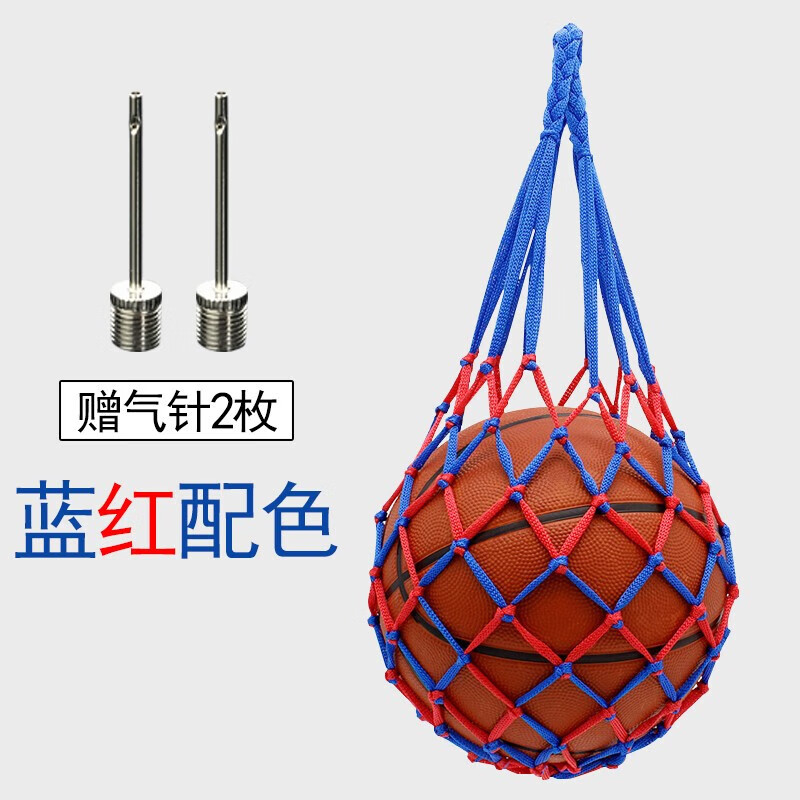 驻掌柜篮球袋篮球包足球网兜网袋运动训练收纳袋装篮球的袋子篮球网兜
