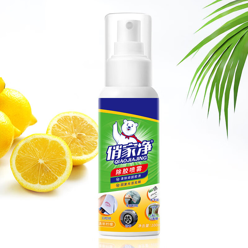 俏家净除胶喷雾 汽车家两用玻璃瓷砖粘胶双面胶不干胶清洁去胶水神器