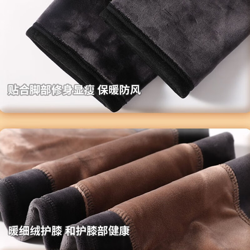 恒源祥保暖裤男加绒加厚高腰护膝修身显瘦打底裤中老年秋裤一体棉毛裤 黑色（480克）加厚加长护膝 165/L(建议95-130斤）