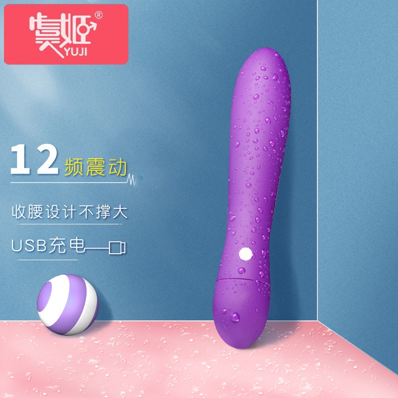 虞姬震动棒价格走势:最优惠的选择在哪里购买?