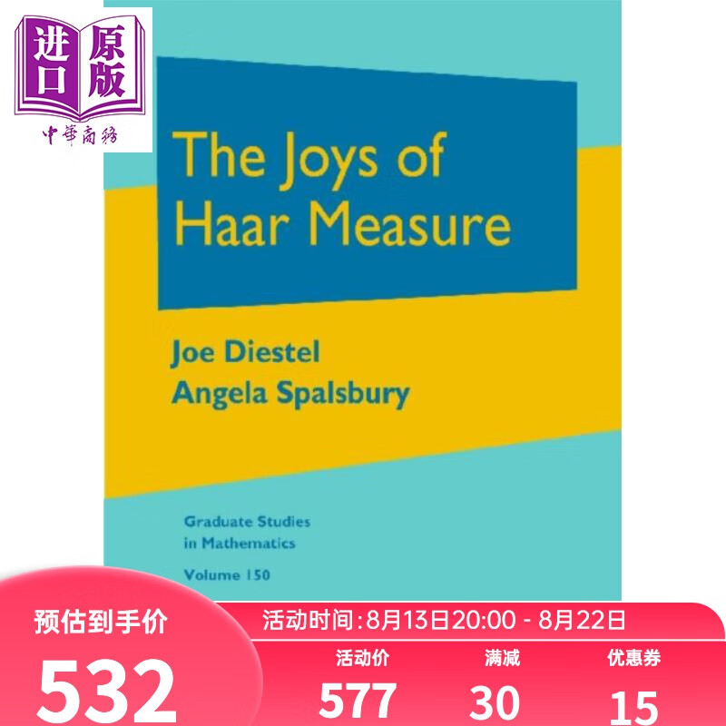 哈尔测度趣味 英文原版 The Joys of Haar Measure Joe Diestel