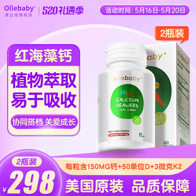 婴幼儿维生素矿物质历史价格是多少|婴幼儿维生素矿物质价格比较