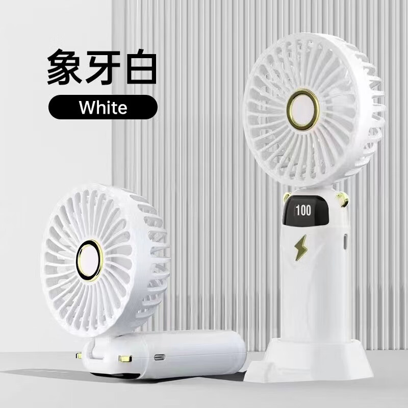 满意星园创意新款手持挂脖大风力静音桌面usb充电便携式户外儿童大人礼物 象牙白