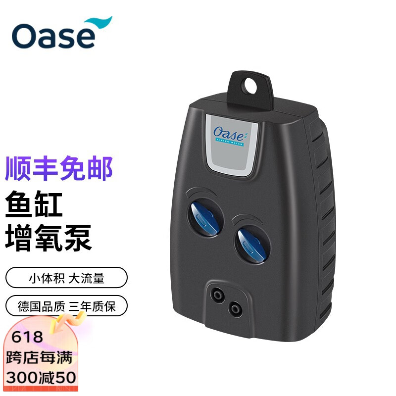 增氧设备购物助手|增氧设备价格历史