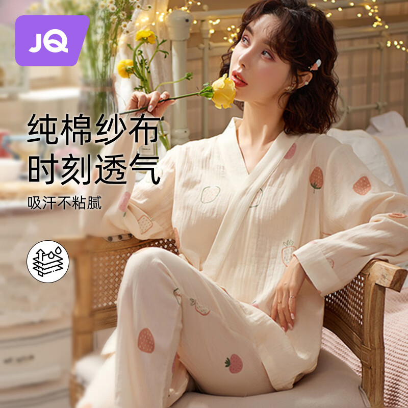 婧麒（JOYNCLEON）月子服春秋孕妇纯棉哺乳睡衣产后外出夏薄款纱布舒适 XL jyz17747