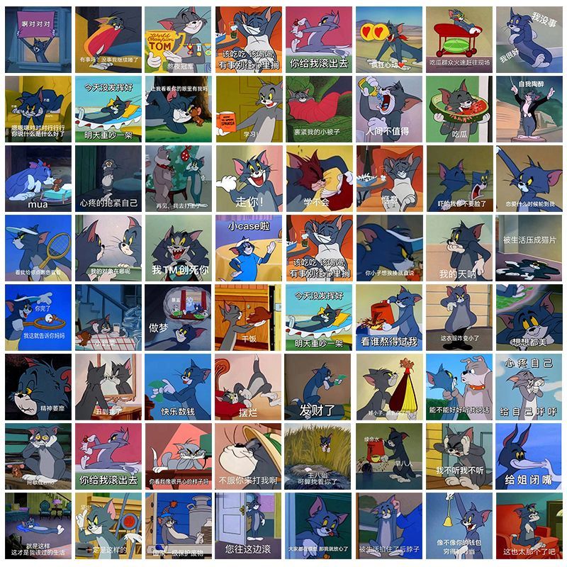 佳依乐猫和老鼠表情包贴纸动画杰瑞汤姆周边卡通可爱笔记本手机防水贴的 汤姆猫68张 袋装