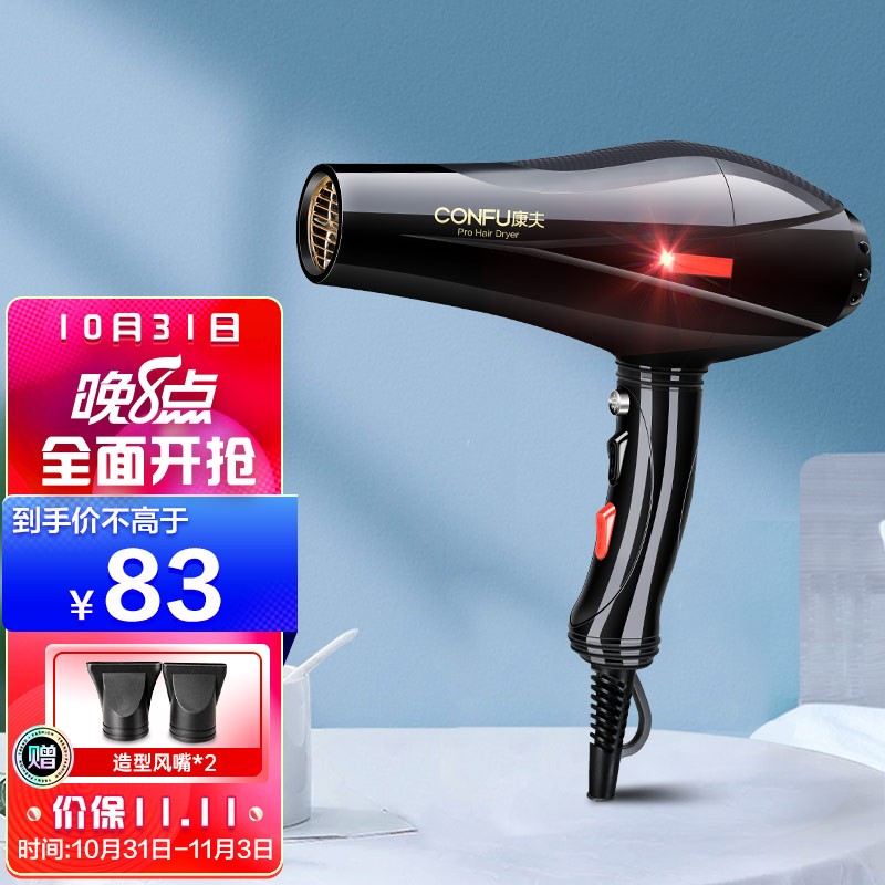 京东数码家电 2021-10-31 - 第1张 | 最新购物优惠券 京东数码家电 2021-10-31 - 第1张 | 最新购物优惠券