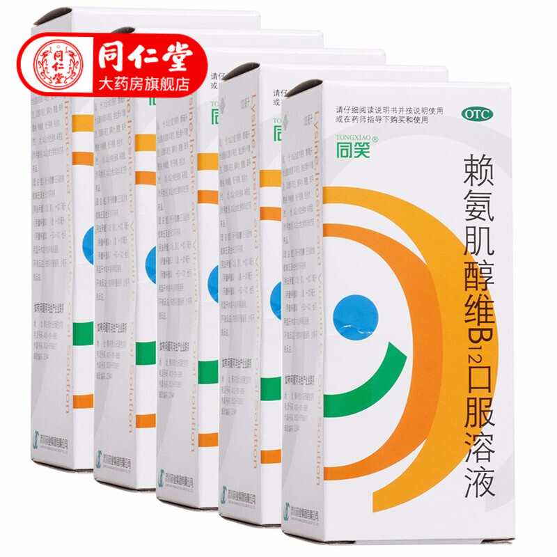 维钙营养品推荐:同笑品牌,健康生活从此开始!