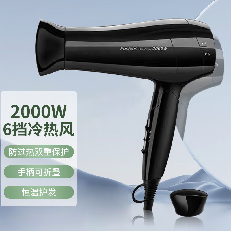 实情揭秘曝光博锐PH1625电吹风怎么样好不好？用过的朋友说下真相