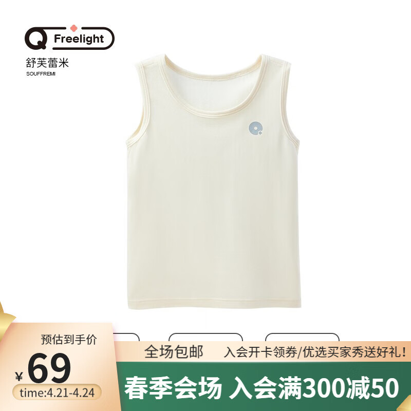 儿童吊带背心网购商品历史价格查询|儿童吊带背心价格历史