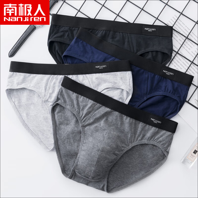 南极人男士三角裤:设计、材质与性价比的完美结合