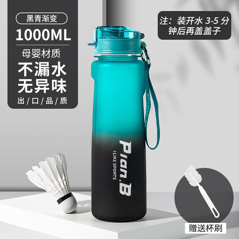 京东塑料杯价格走势怎么看|塑料杯价格比较