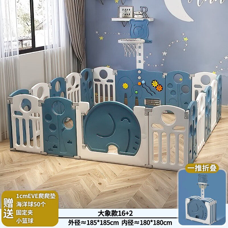 京东游戏围栏历史售价查询网站|游戏围栏价格走势图