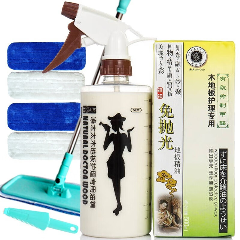 涤太太免抛光心居客实木复合地板精油木质地板蜡家具保养护理油液体蜡500ml 500ml