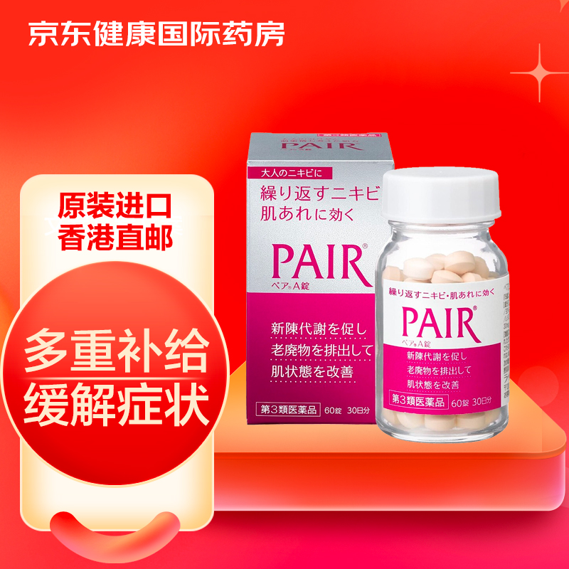 海外皮肤用药品牌推荐:尽享“狮王”价格下降优惠