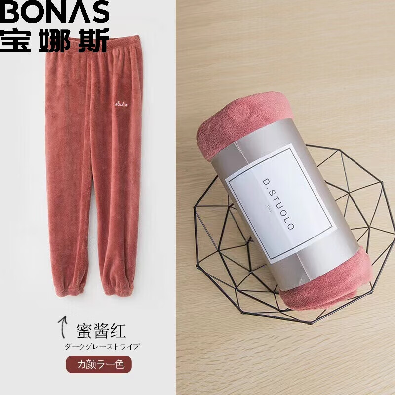 宝娜斯（BONAS）配饰时尚休闲仙女暖暖裤懒人居家保暖加厚暖暖裤 酱红 均码 80~140斤怎么看?