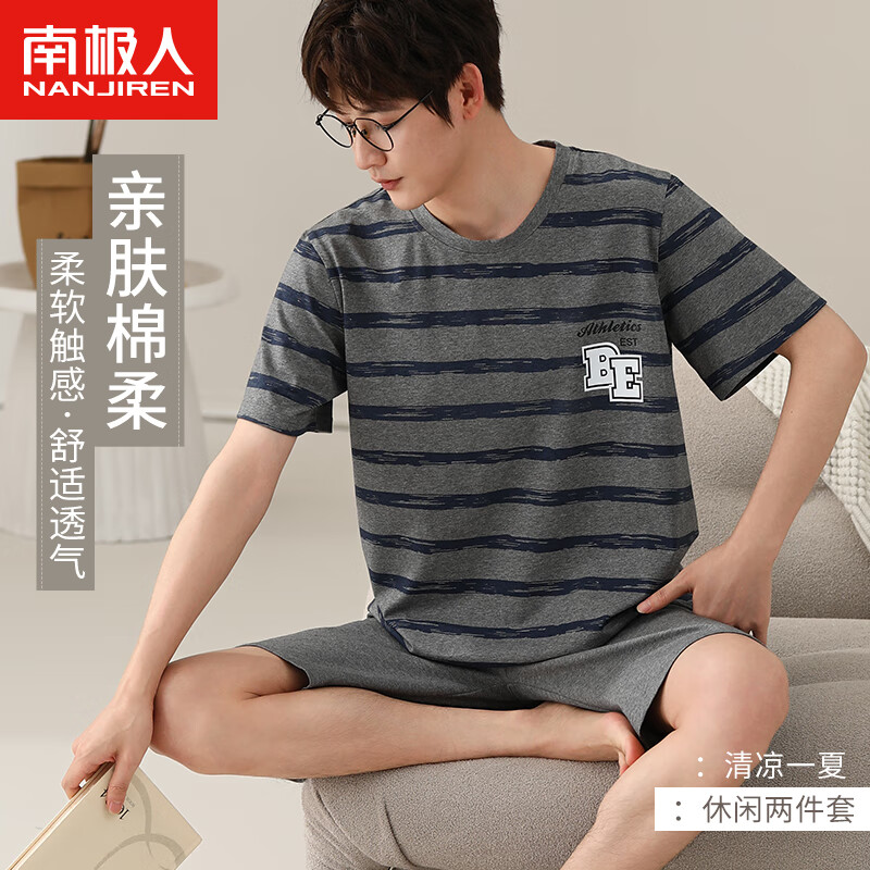 南极人男士睡衣男夏季棉短袖短裤可外穿休闲宽松家居服条纹深灰2XL怎么样,好用不?