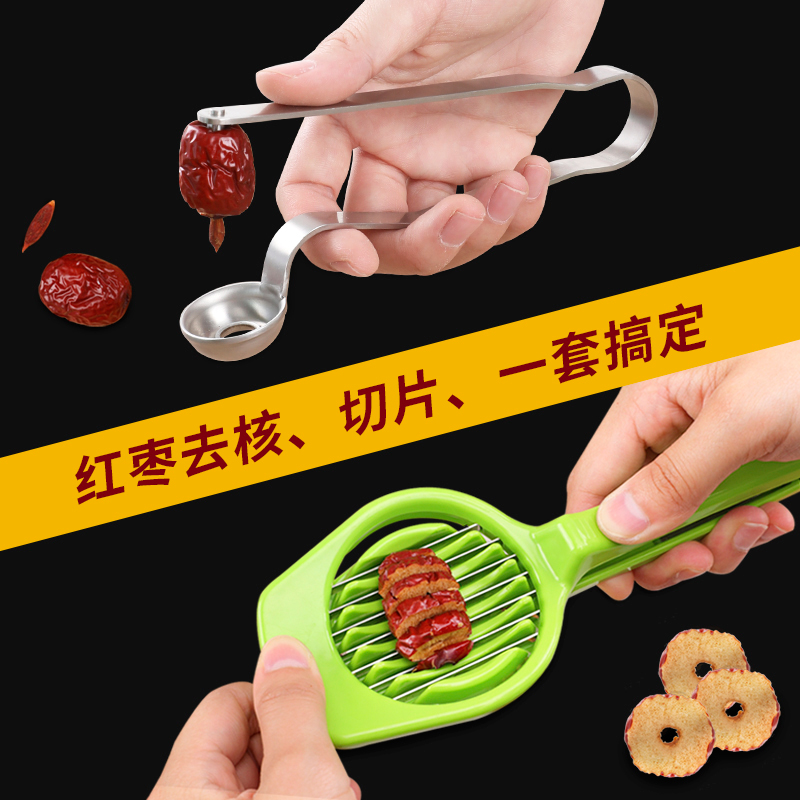 京东其它厨房小工具历史价格在线查询|其它厨房小工具价格历史