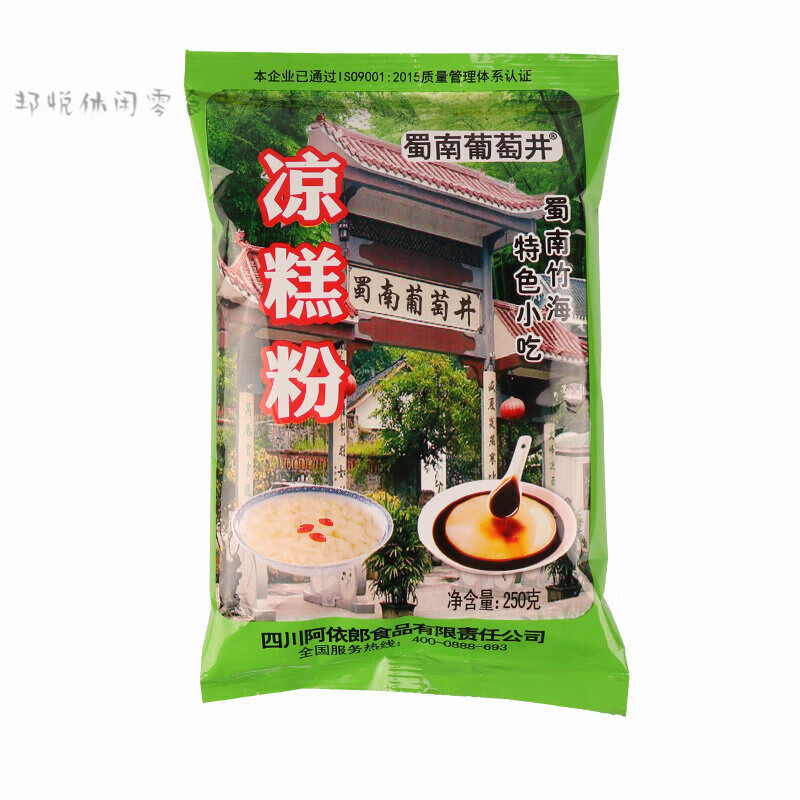 风鲜仓四川凉糕粉自制凉糕宜宾凉虾原味商用甜品阿依郎蜀南葡萄井凉糕