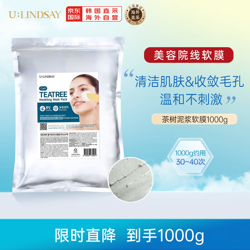 面膜价格行情最新报价走势图|面膜价格比较