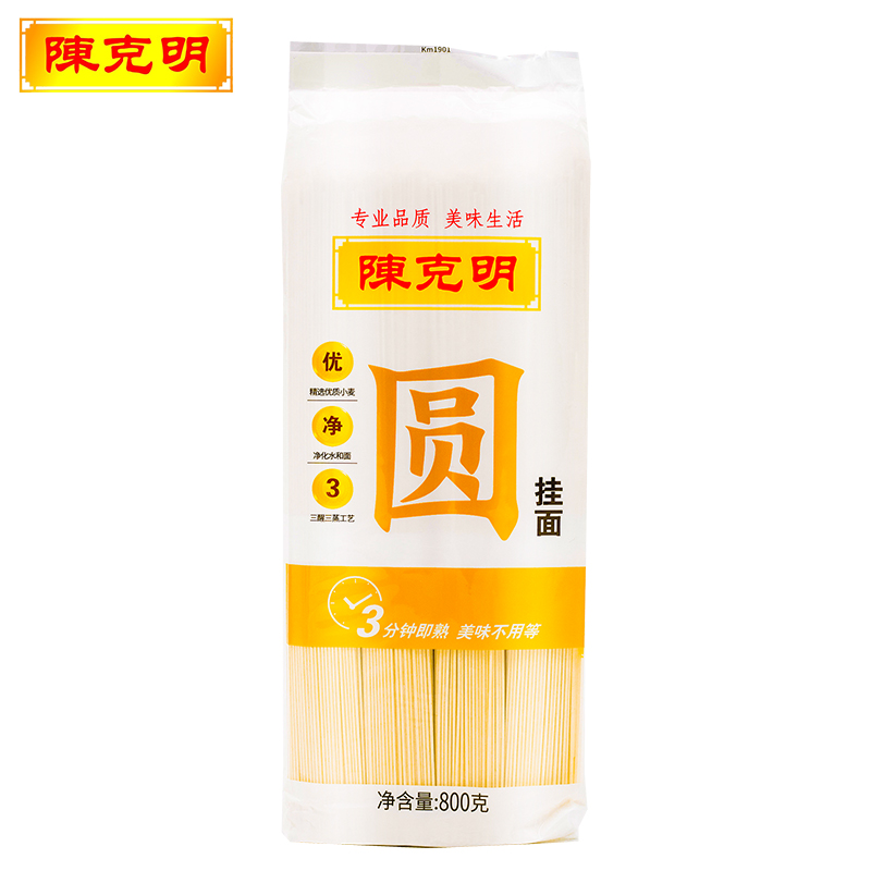 陈克明面条挂面早餐方便面条速食800g宽细圆面条凉面炒面拌面 【单包装】圆*1