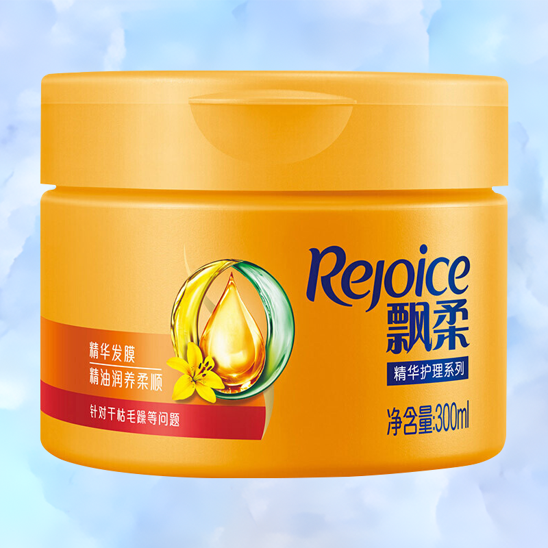 飘柔发膜300ml干枯柔润顺滑免蒸焗油膏人参滋养修护精华焗油抚平改善