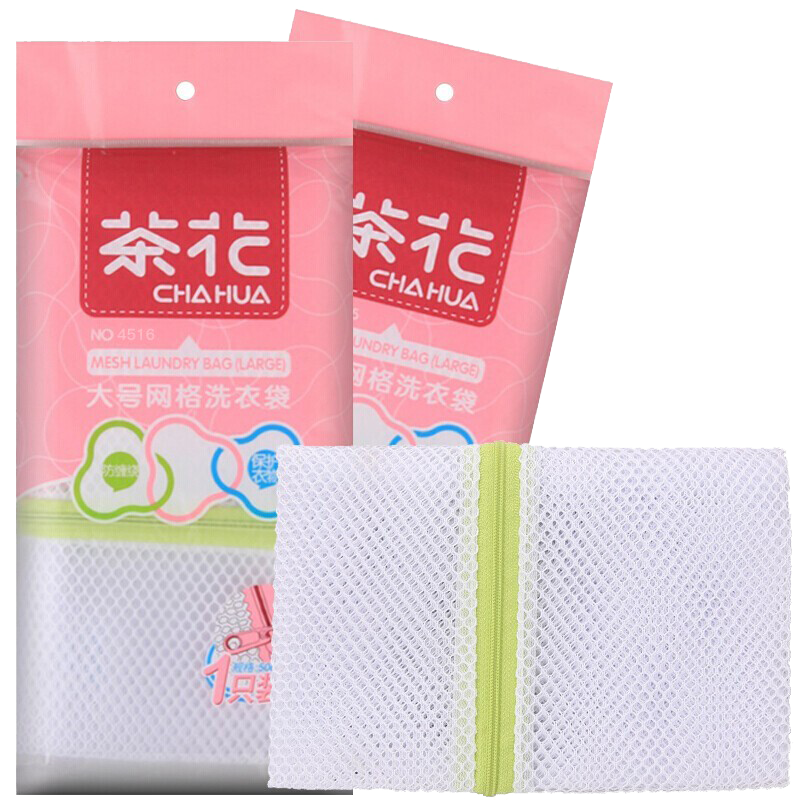 茶花 洗衣袋 洗護(hù)袋 洗衣機(jī)網(wǎng)袋 護(hù)洗袋網(wǎng)兜 收納袋40*50cm 一只裝