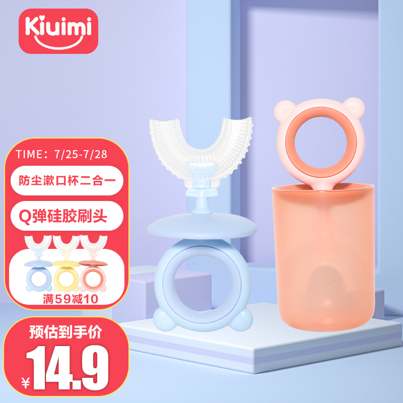 如何查看婴童口腔护理的历史价格|婴童口腔护理价格走势图