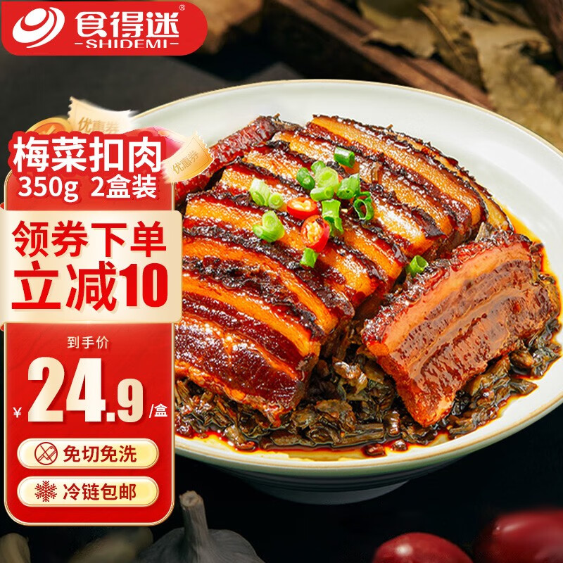 手机京东怎么看肉禽菜肴历史价格走势|肉禽菜肴价格比较