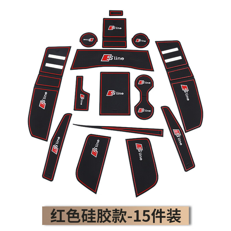 帕美顿适用19-24款全新奥迪q3门槽垫储物箱垫水杯垫内饰改装防滑垫