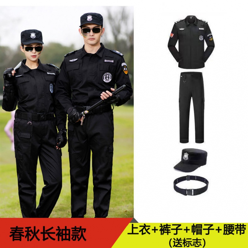 邸力通-军迷服饰推荐,高品质,合理价格