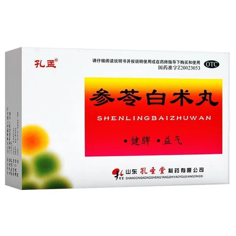 [孔孟] 参苓白术丸 6g*10袋/盒 1盒装