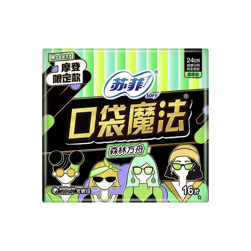 卫生巾价格走势一目了然，Sofy口袋魔法森呼吸扑克牌姨妈巾超薄棉柔洁翼型掌心包日用卫生巾购买攻略|卫生巾历史价格查询