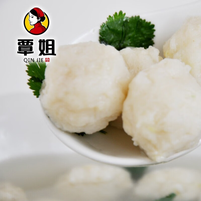 覃姐 湖北荆州风味特产手工鱼丸火锅豆捞涮锅烧烤食材熟食速食 原味鱼丸250g*3