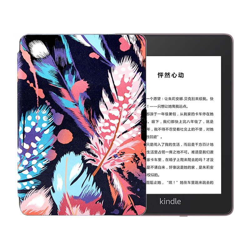Kindle paperwhite 全新 电子书阅读器 经典版 第四代 32G烟紫色*Nupro炫彩保护套-幻生羽套装