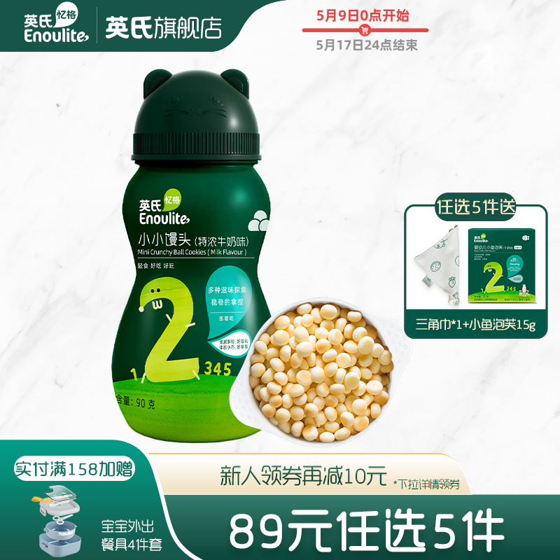 京东历史最低价商品榜 2022-05-14 - 第30张  | 最新购物优惠券