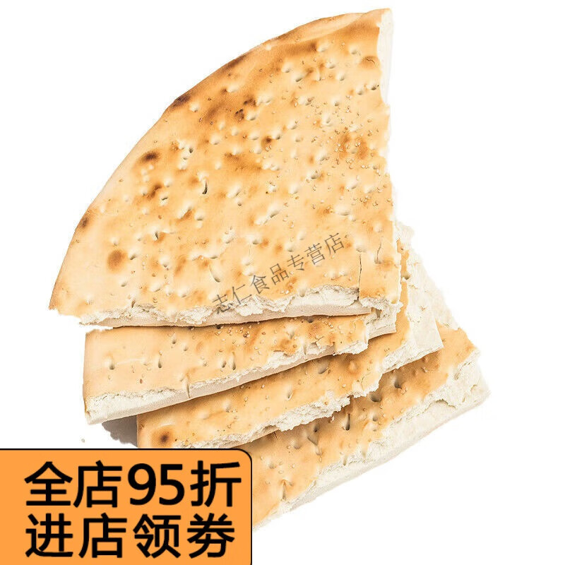 临沂大锅饼图片