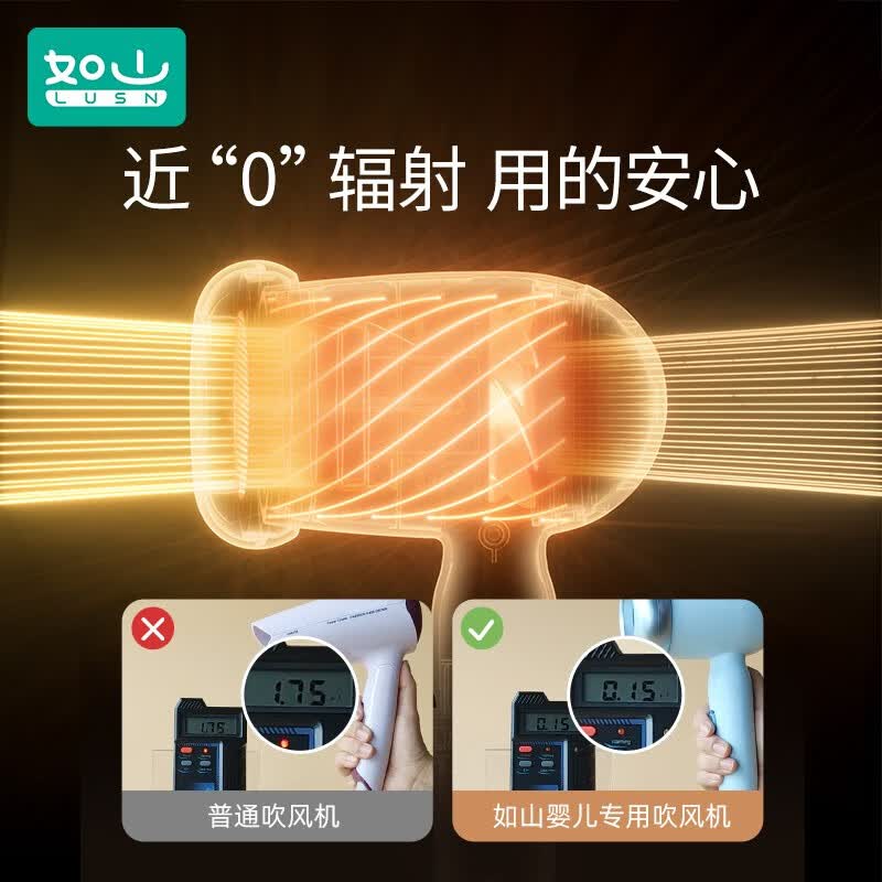 如山婴儿吹风机幼儿童宝宝用吹屁屁低音低辐射吹头发迷你风筒 【低辐射 恒温护发】儿童吹风机粉色