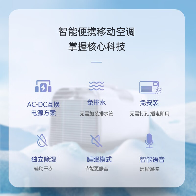 优巧S03移动空调怎么样入手更具性价比？为什么买家这样评价！