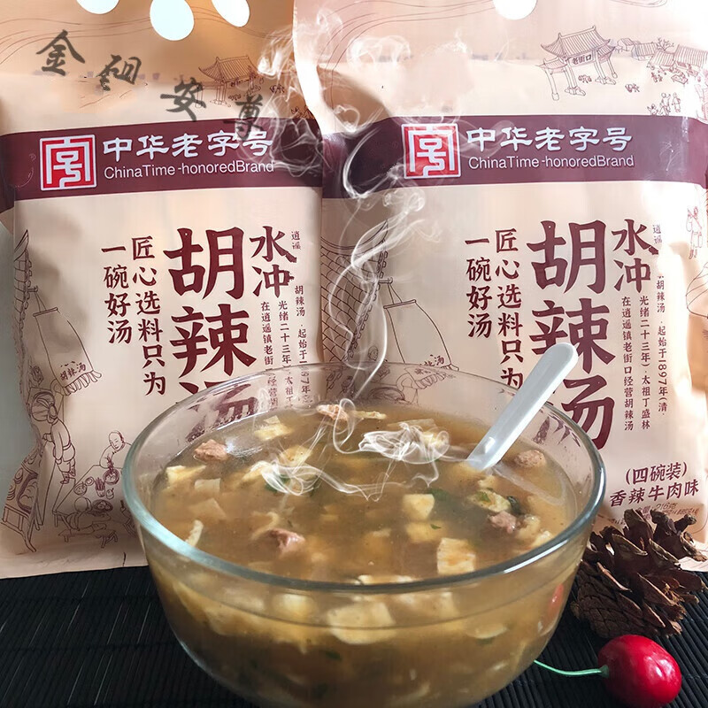 白创唯逍遥镇胡辣汤水冲煮正宗河南特产方便速食汤袋装香辣牛肉味 香